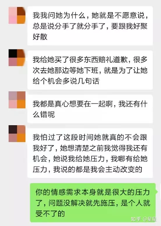 3、分手了还有复合的吗:情侣什么情况下分手后有复合的可能？