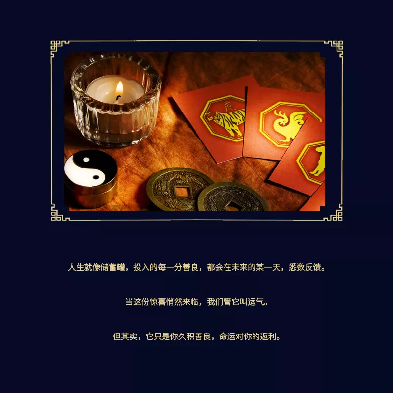 3、算命说的正缘都遇到了吗:算命的说正缘难遇，是不是说很难有婚姻？