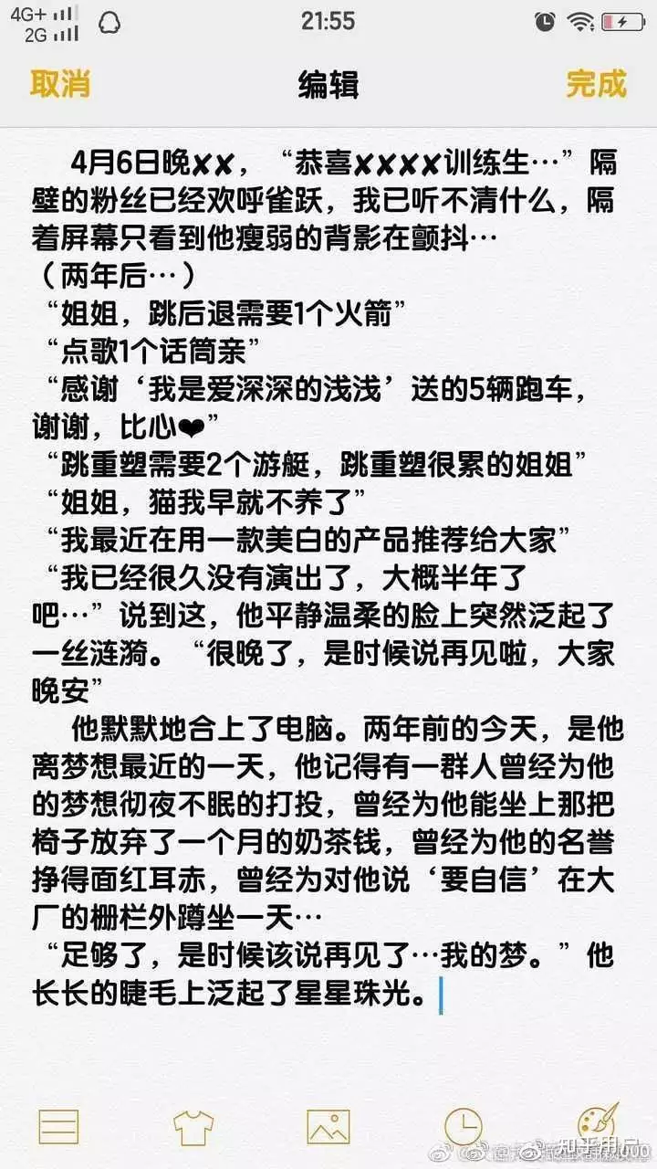 5、输入名字测两人配不配98%:据说用名字能测两人般配不般配 。求测