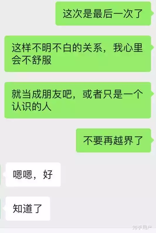 3、不喜欢了想分手怎么办:和不喜欢的男生在一起，想分手但怕伤害他，怎么办