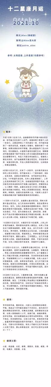 1、怎么测试自己的运气:我想问一哈，看我的运气怎么样