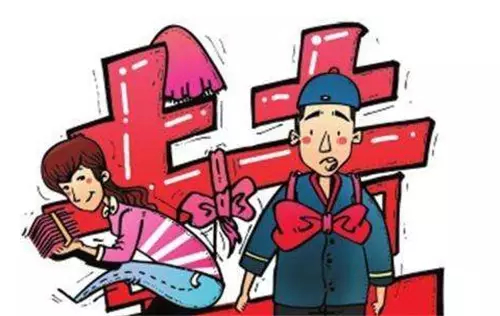 8、免费算自己多大能结婚免费:算算你多大年龄才会结婚？