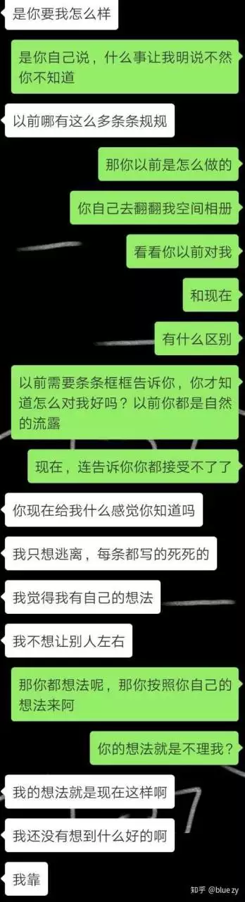 1、怎么知道该不该分手:如何确定该不该分手？