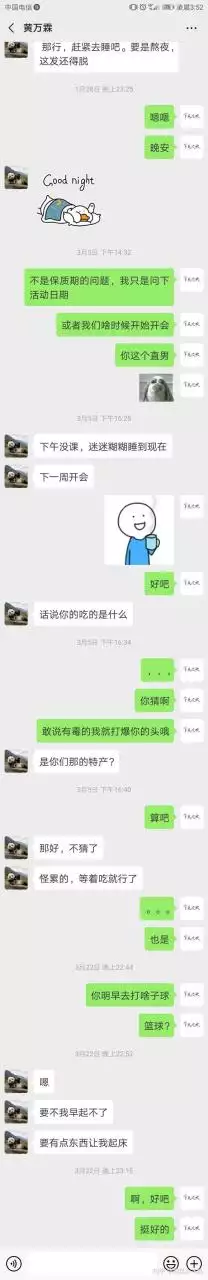 2、女朋友突然提出分手:为什么我的女朋友突然要和我分手