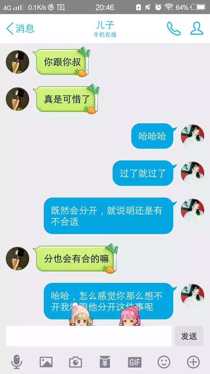 2、想分手了怎么说合适:想分手怎么说？