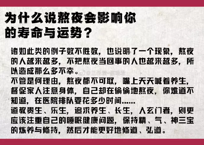 8、生辰八字算寿命太准了:八字测寿命准吗？