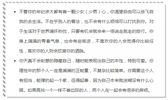 5、测你的气质有多独特:测试：你是否拥有神秘气质