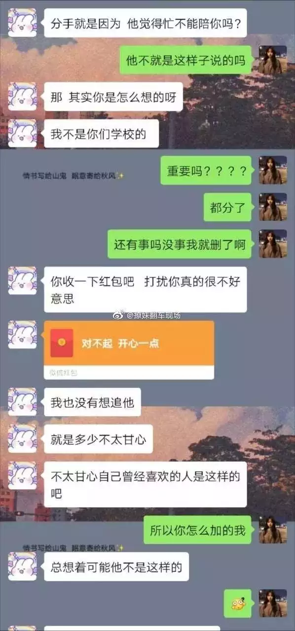 1、女朋友提出分手怎么说:当女友跟你说分手，应该怎么办