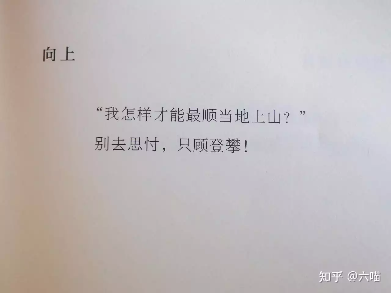 1、分手后超过三天不联系:分手后一直没有联系超过5天了还有没有和好的机会了