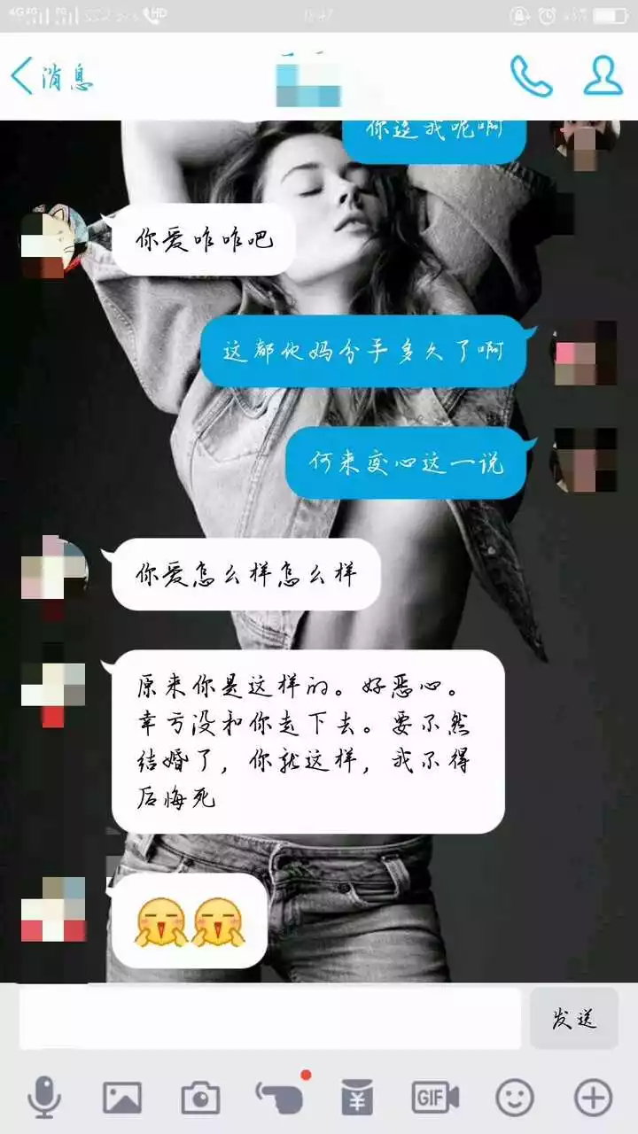 6、总有预感会和前任复合:为啥和男朋友说分手后总有预感会和好,不伤心