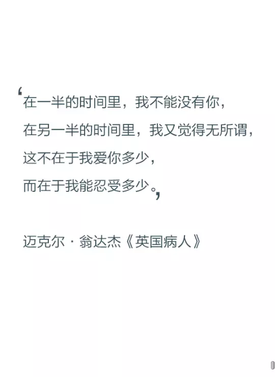 3、测你的另一半爱你还是怕你:测试你潜意识喜欢谁？