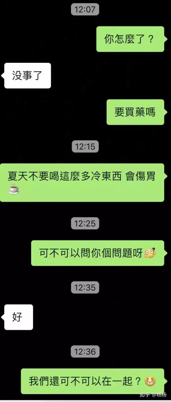 2、让我做选择，会选择你爱的人还是爱你的人？我的前女友问我的答案，怎么回答又是什么意思