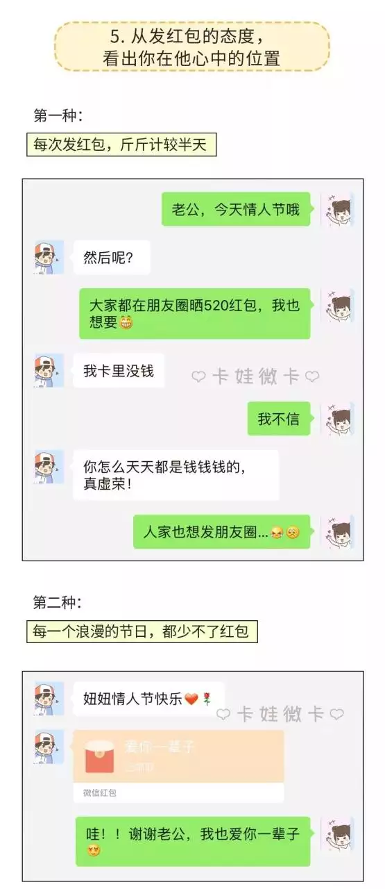 6、查个人离婚信息怎么查:我想查询一个人是否离婚了怎样可以查到