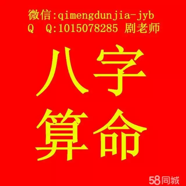 6、谁有算命的微信号:南翌风水微信号