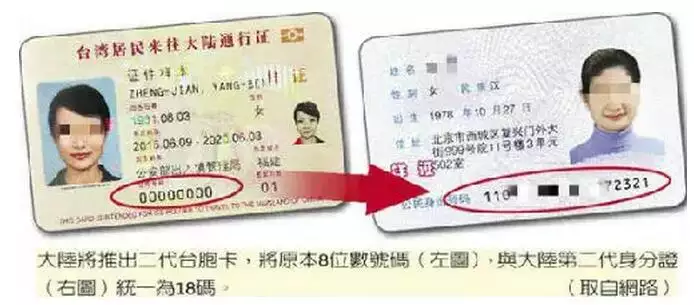 3、结婚证和名字不一致:结婚证与的姓名不，如何重新结婚证？