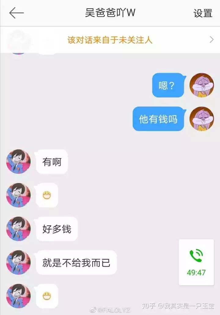 3、如何查询对方是否结婚:怎样查别人是否结婚