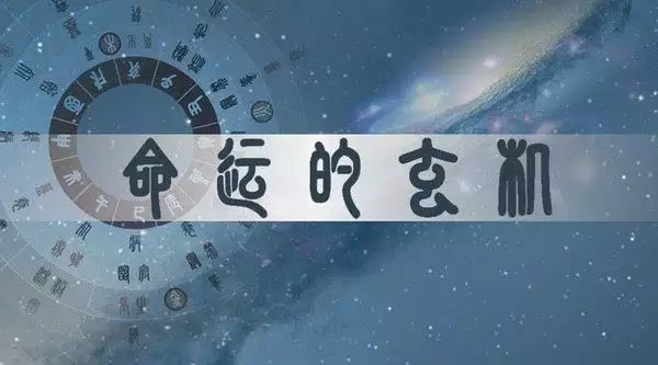 3、八字不合就不能结婚吗！两个真心相爱这么多年，没有做过亏心事，为什么八字不合