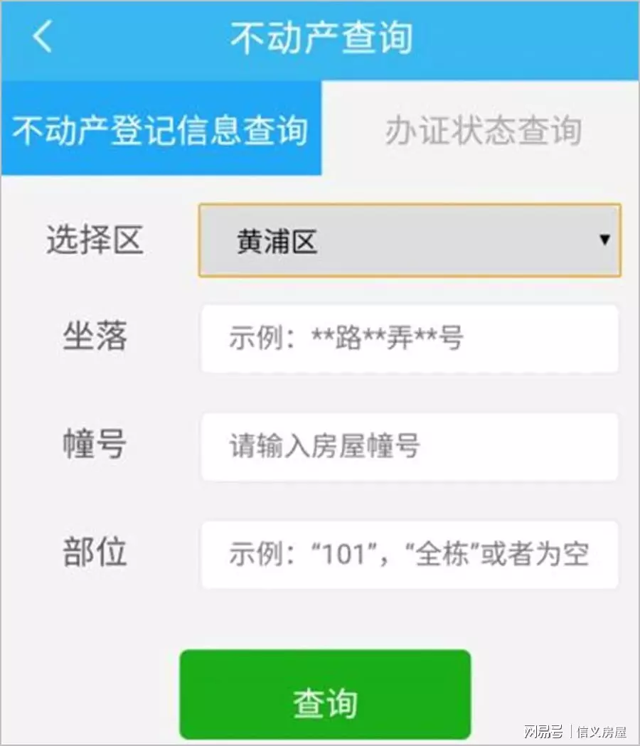 1、如何从名字查个人详细地址:知道大概地址与姓名，怎么查询详细地址？