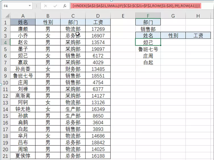 9、如何从名字查个人详细地址:怎么能查到详细地址？