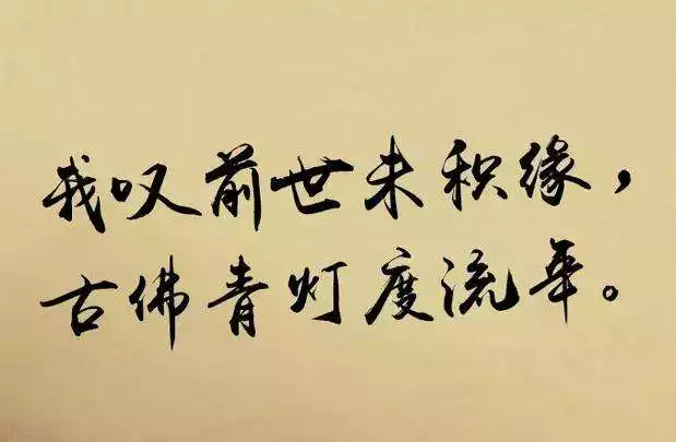 1、怎么才能知道和他有没有缘分:怎样才能知道我和他的缘分呢？