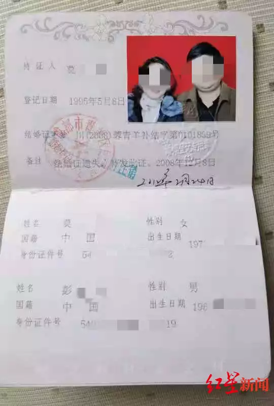 9、怎么在手机上查自己的结婚证:手机上怎么查看结婚证