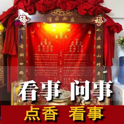 2、算个人姻缘需要问什么:一般去算婚姻，都是问些什么问题