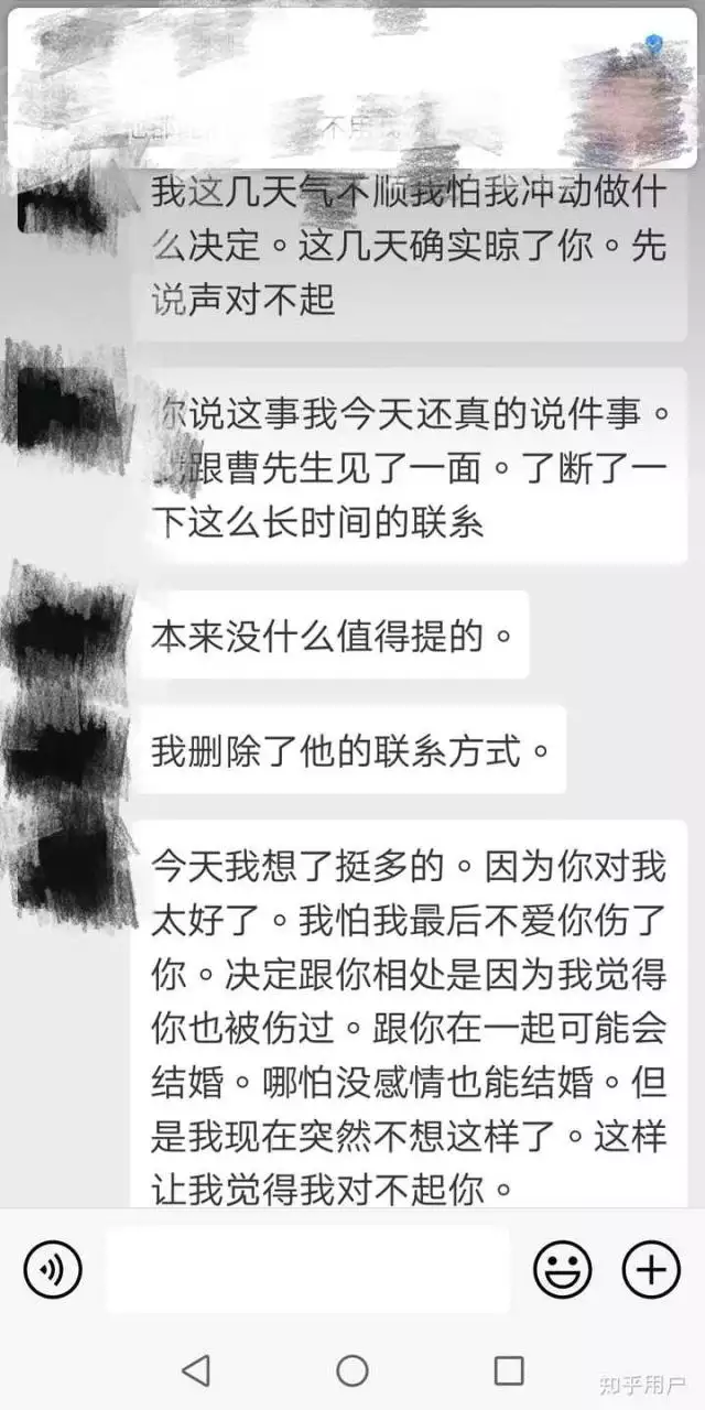 9、如何查询对方有没有结婚:你好，如果有信息是否可以查到对方有没有结婚的？