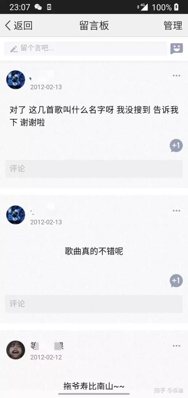 1、何时遇到自己的另一半:请算下什么时候能遇见自己的另一半