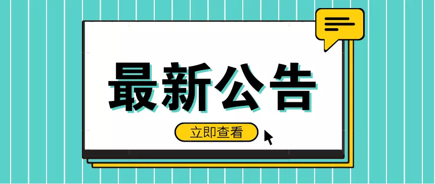 1、姓名测试打分分:潘姓名字测试打分分的名字