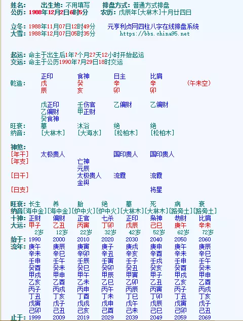 4、出生日期和上学的关系:出生证明和接种证的日期不一样影响上学吗