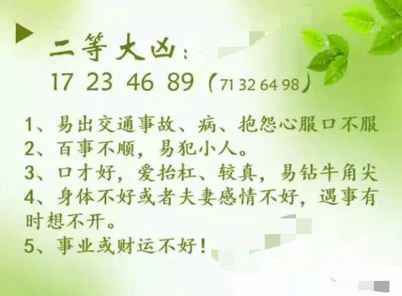 7、龙口哪里有算命比较准的:哪里有算命比较准的,能在线的,比较急