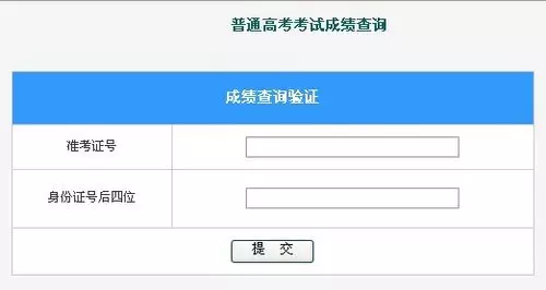 6、如何通过号码查询个人信息:怎样用号在网上查询到身份信息及照片？