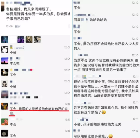 3、另一半姓什么准确测试:测算我的另一半姓什么