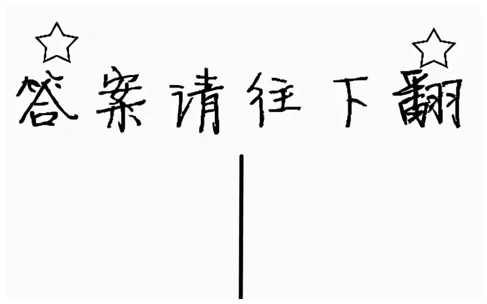 2、测试你与他缘分有多深:测测你与他有几分缘分