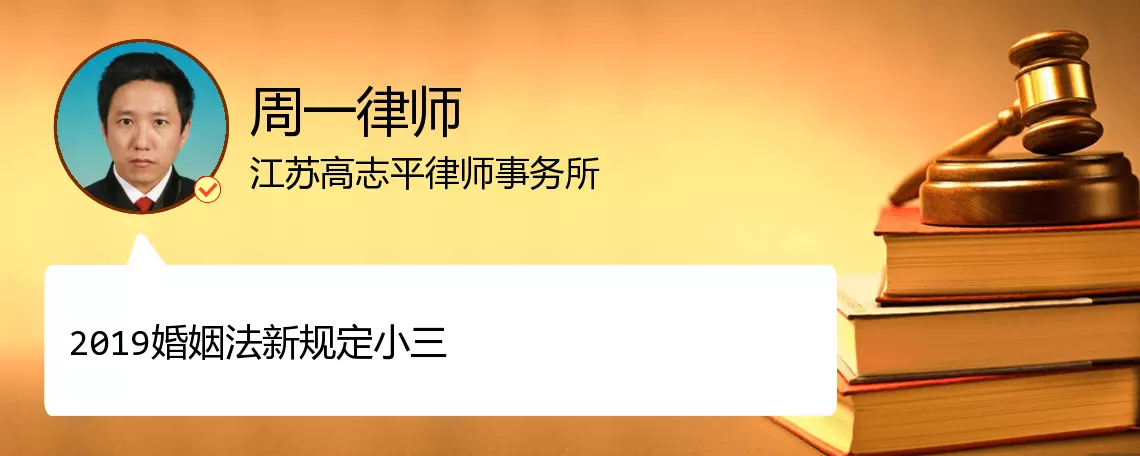 2、新婚姻法小三生的孩子:第三者生下的孩子怎么办？