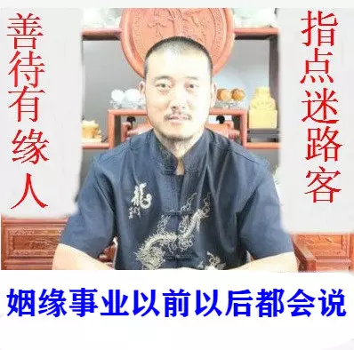 1、算命说中等婚姻什么意思:算命中的中上等婚姻，是怎样的？