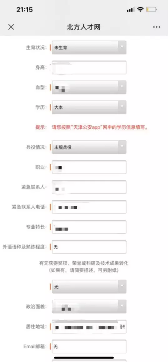 10、有没有可以查婚姻信息的网站:想查对方的婚姻状态，有什么直接简单的方法