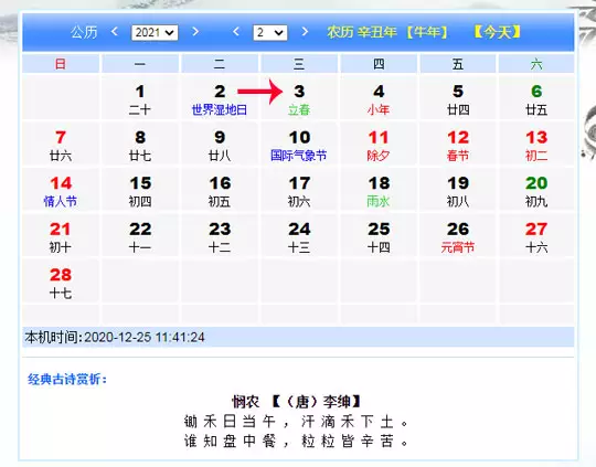 2、小孩子名字大全免费:宝宝起名字大全出生免费？