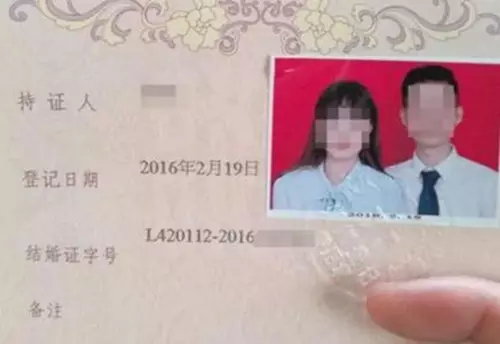 8、如何查看结婚登记信息:结婚登记记录怎么查看？