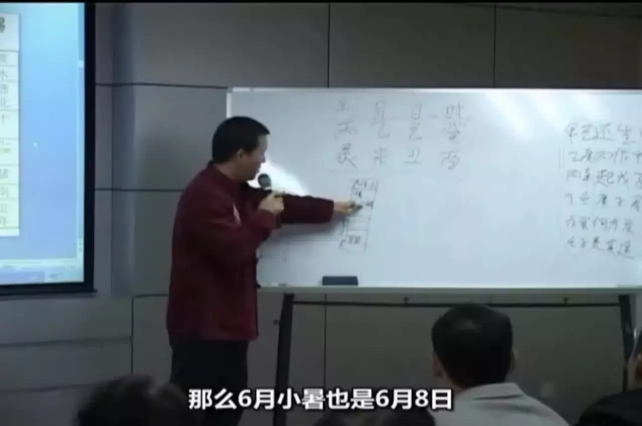 3、董易奇八字免费测试准吗:在易奇八字占卜，准不准呢？