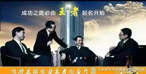 1、识文化算命是真的么:算命真的很准吗？