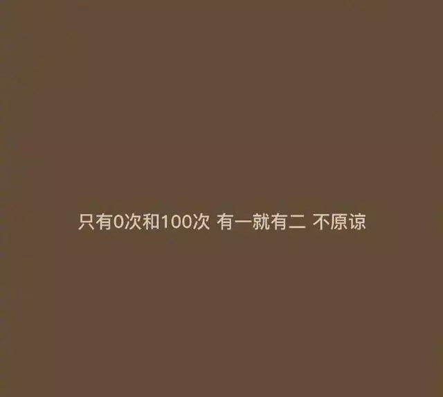 6、我的另一半什么时候能出现的说说:我的另一半要何时才会出现