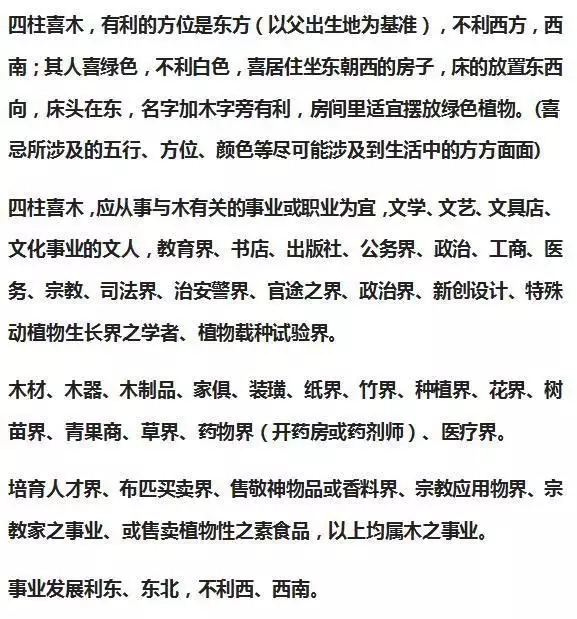 3、生辰八字不合真的不能在一起吗:生辰八字不合，五行属相相克，就不能在一起吗？