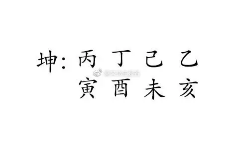 4、生辰八字不合真的不能在一起吗:难道生辰八字不合就真的不能在一起吗。