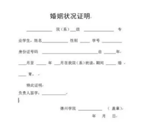 3、怎么能查出一个人的婚姻状况:怎样才能从朋友圈里，看出一个人的婚姻状况呢？