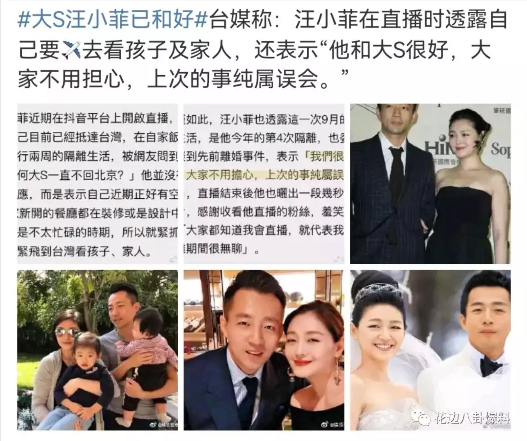 4、易烊千玺老婆生辰八字:你们希望易烊千玺的妻子是圈内人还是普通人？