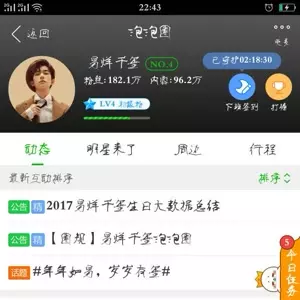 5、易烊千玺老婆生辰八字:你觉得易烊千玺以后的老婆是什么样的？