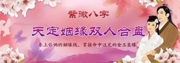 3、从一个人的名字能看出姻缘吗:看名字能看出一个人的姻缘怎样吗