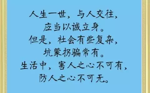 3、八字看命中注定的姻缘:八字测算姻缘准确率高不