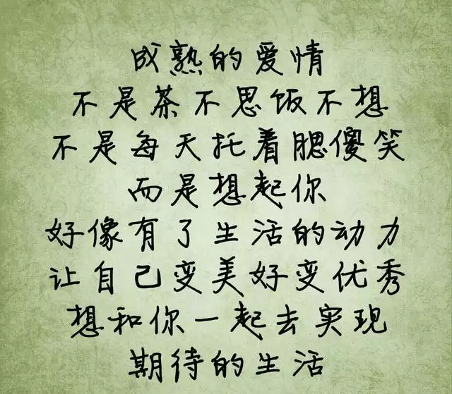 5、如何测试自己和谁有没有缘分:如何知道自己跟另外一个人是否有缘分